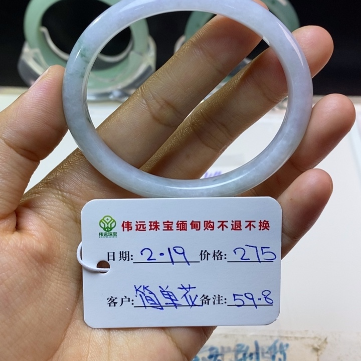 定制翡翠未镶嵌简****?