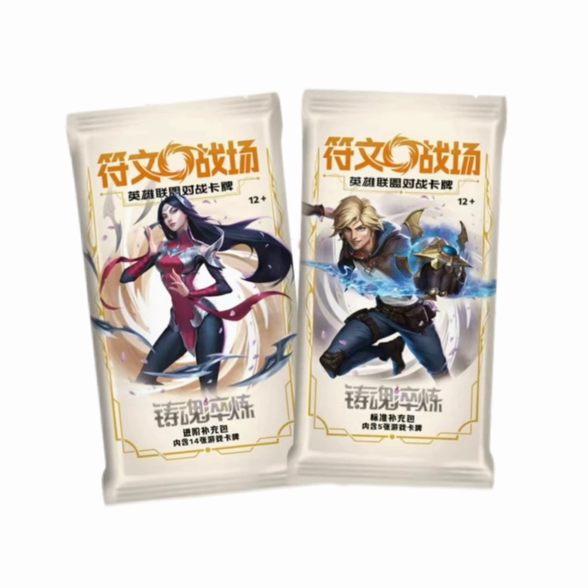 【无限火力-肥】符文战场：英雄联盟对战卡牌 补充包 