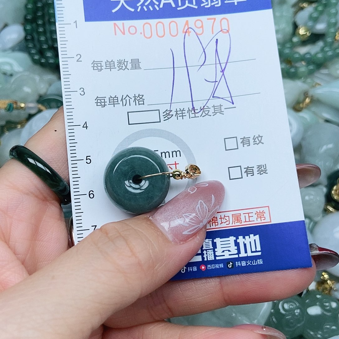 翡翠吊坠(不含链)未镶嵌