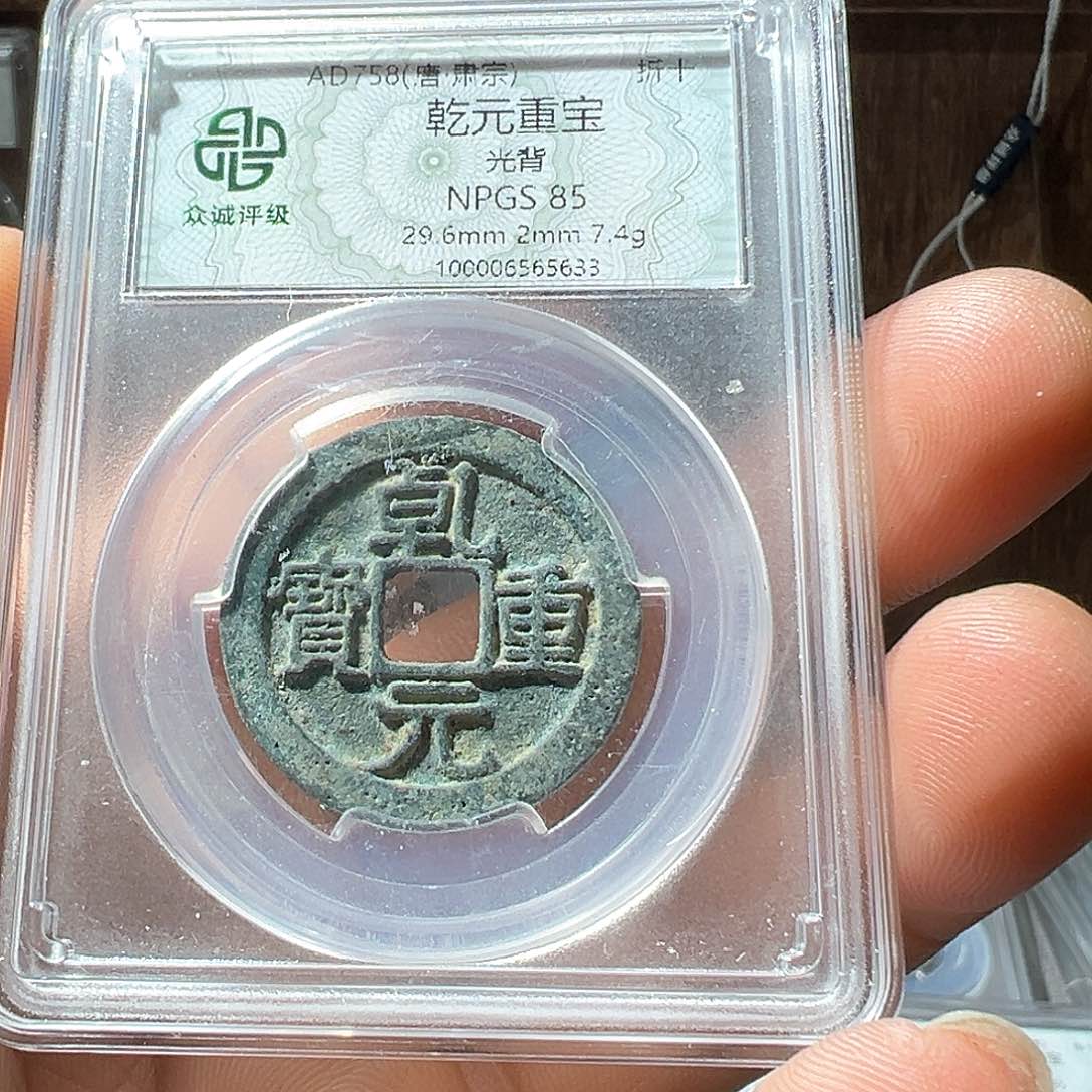 铜围**制乾元观山333333333333333