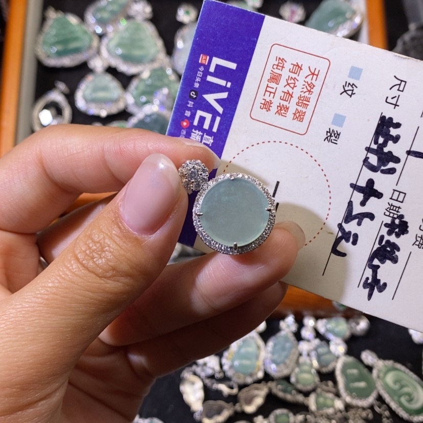 【闪购商品】翡翠颈饰未镶嵌天然