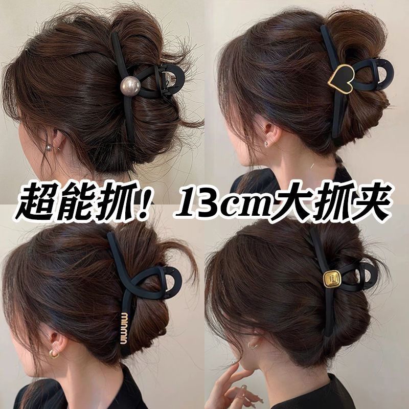 黑色磨砂抓夹女2024新款气质高级感超大号鲨鱼夹后脑勺发夹头饰