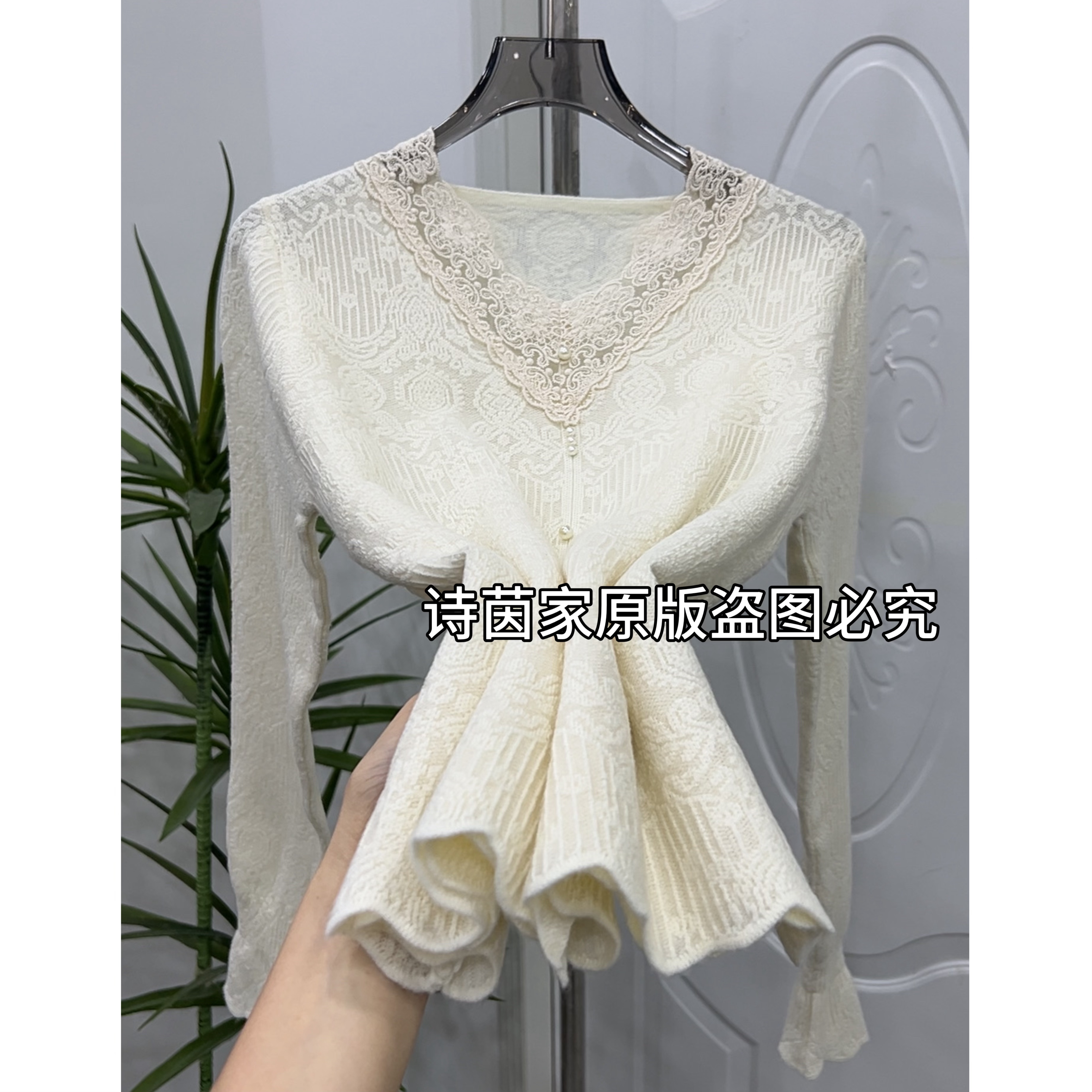 钉珠蕾丝V领洋气百搭气质韩系高级感钩花绵羊绒针织衫8832