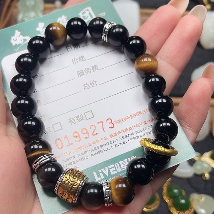 黑曜岩未镶嵌手链HDJT0199273 