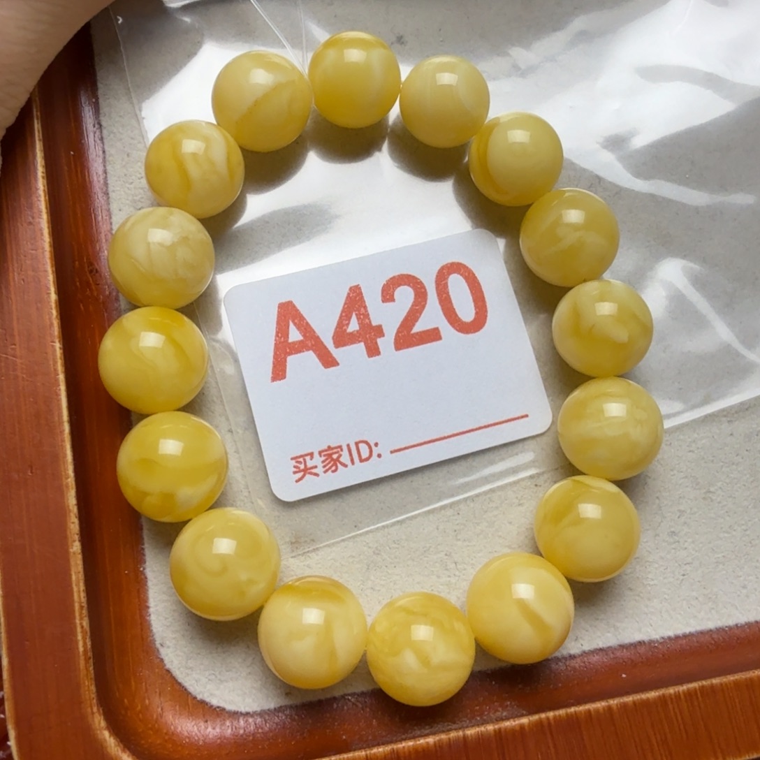 乐***了未镶嵌琥珀手串琥珀蜜蜡手串13mm+