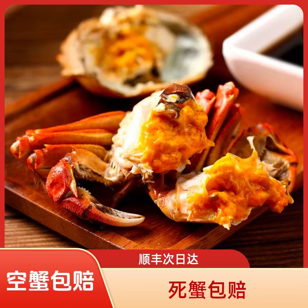 宠粉福利【大活蟹】【全母蟹】到手30只20只送10只 盘锦河蟹 海鲜 1.3-1两/只 【顺丰明天到】死蟹按只赔