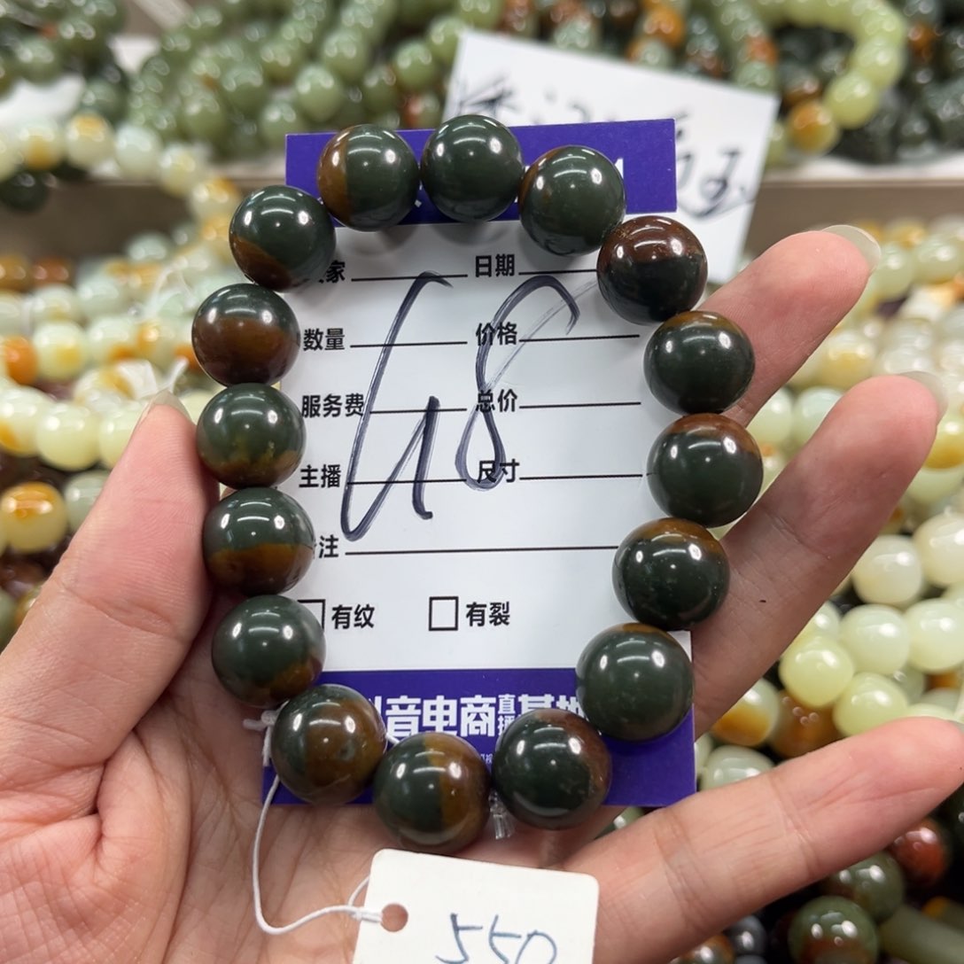 手链未镶嵌透闪石质玉财***手微瑕