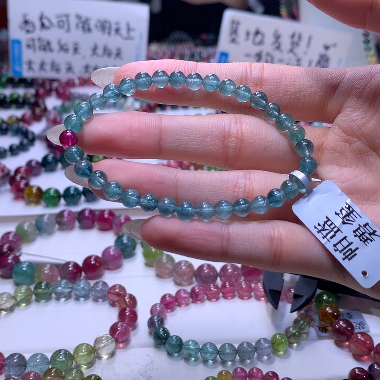 【闪购商品】碧玺手链未镶嵌碧玺