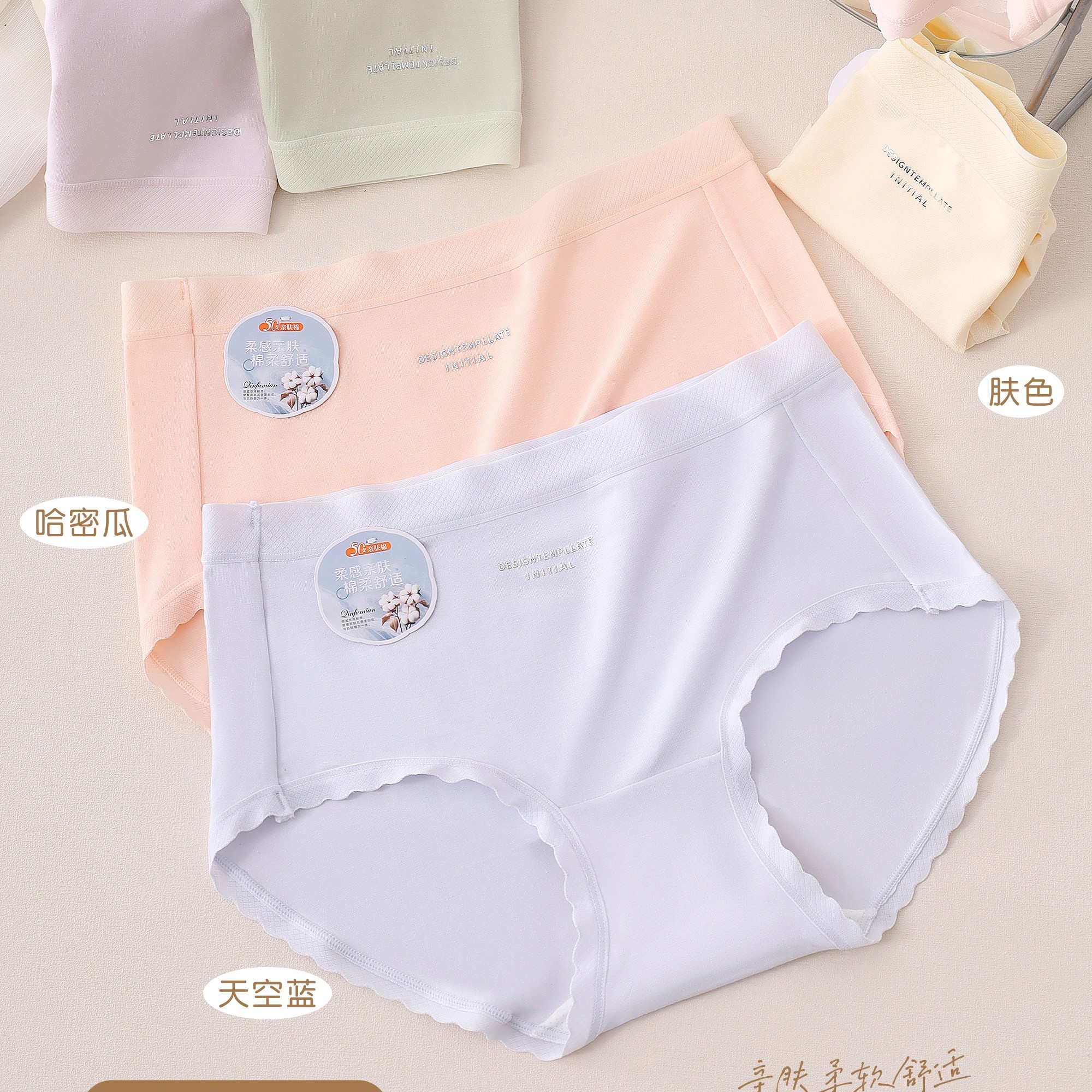 内裤柔感棉无痕中腰简约日系少女款三角裤甜美可爱3件装颜