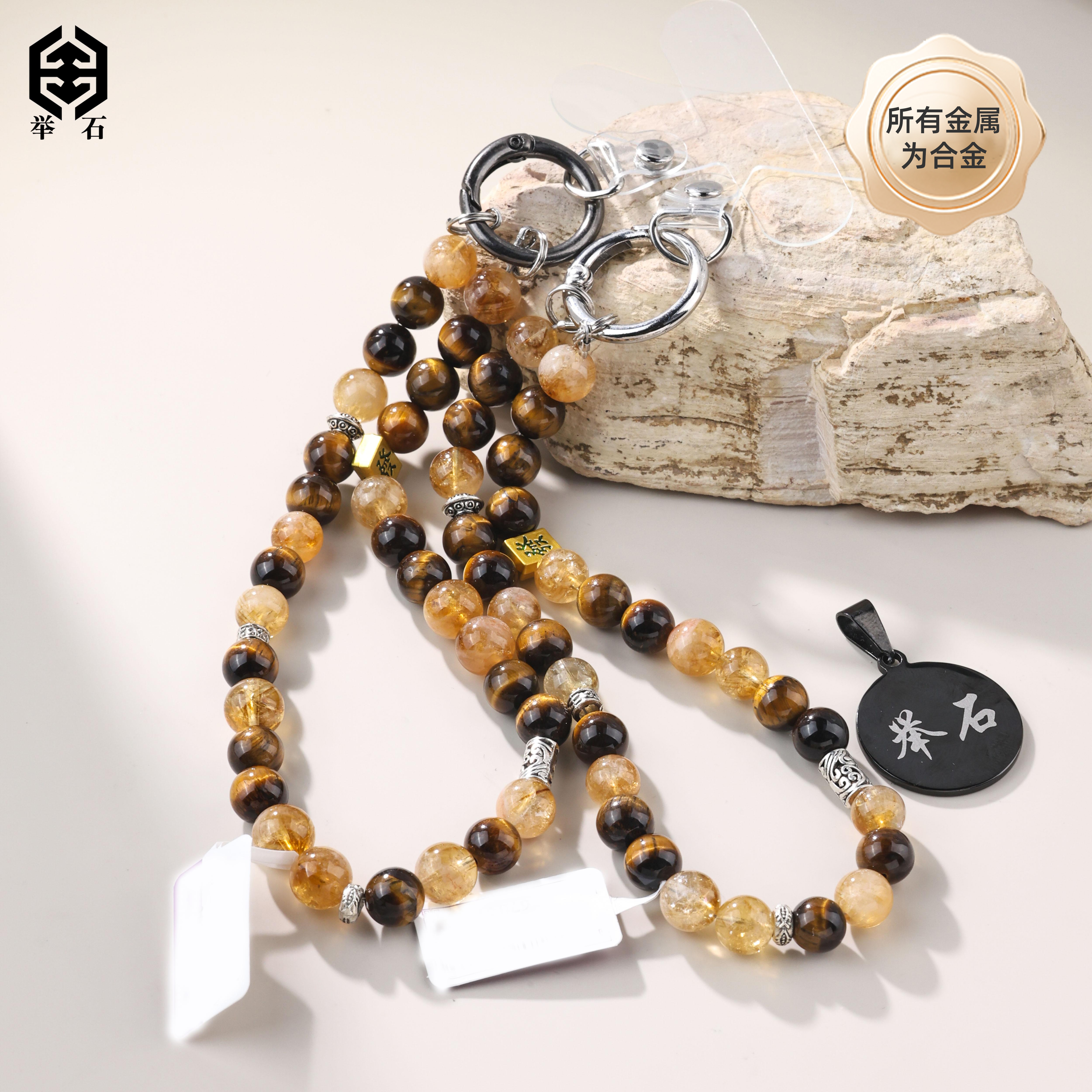 【举石精选】X1106-661-6水晶合金挂件（一件/多样性发/约7-8mm）E