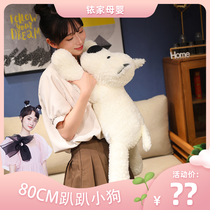 西高地趴趴小狗可爱毛绒玩偶狗狗公仔生日礼物