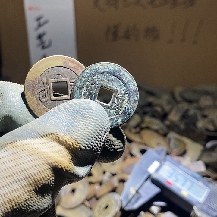 W***：铜小程小程 复古工艺品钱币 139