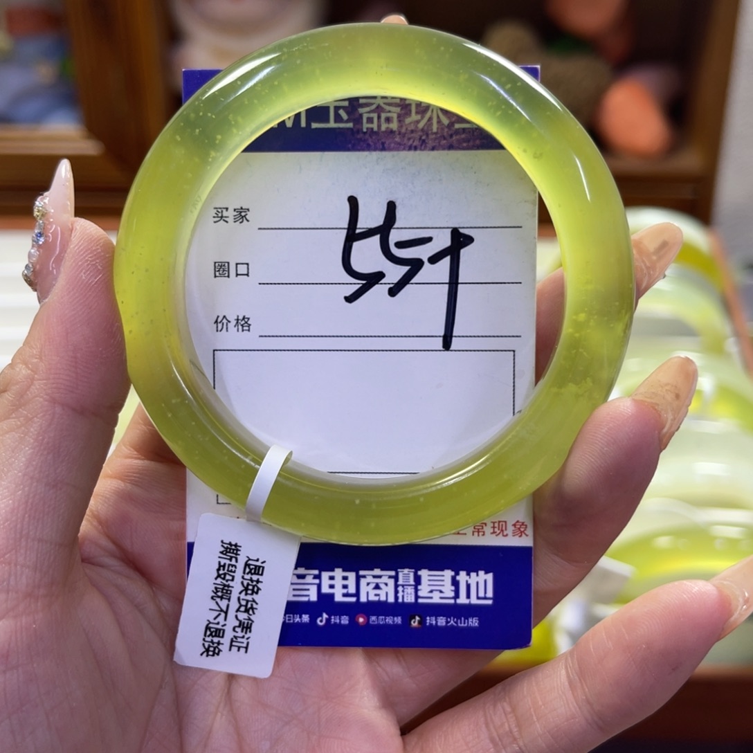 蛇纹石玉未镶嵌手镯627