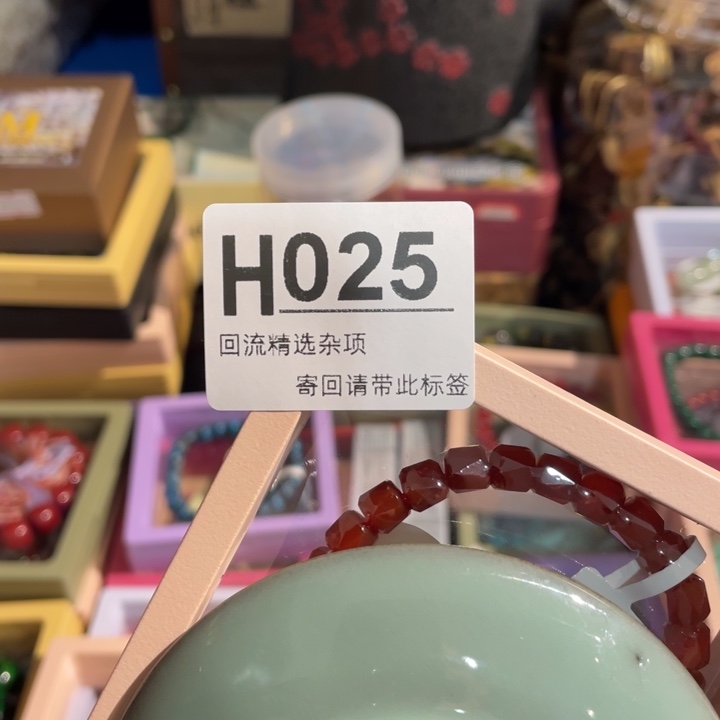 关***师陶瓷定向闪购链接