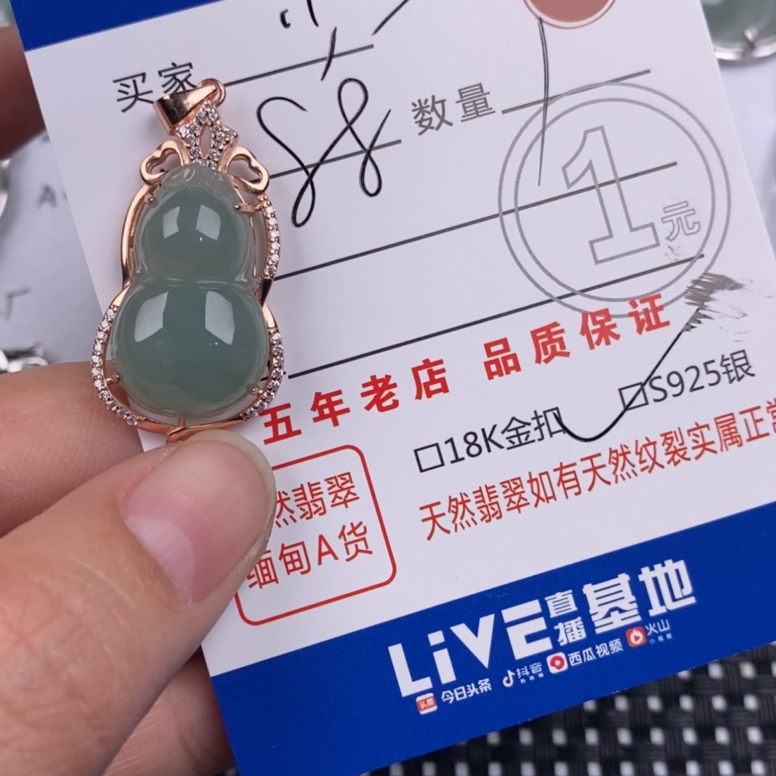 鑫***爷翡翠银S925镶嵌颈饰