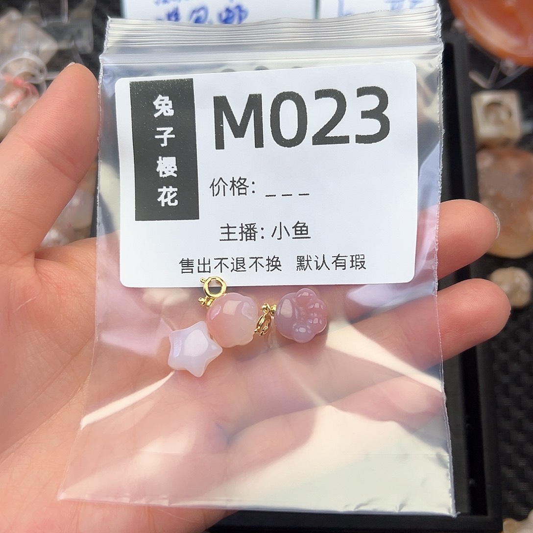 玛瑙/玉髓颈饰合金旺****?