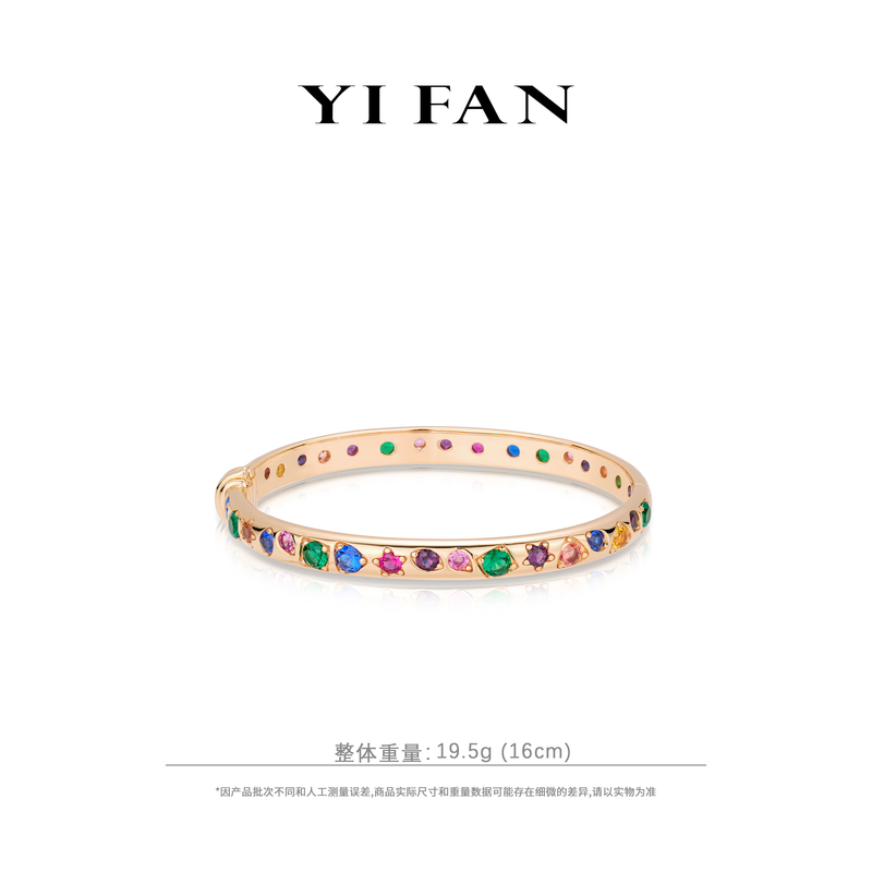 925银合成锆石手链 40109-彩色满钻繁星百搭手镯