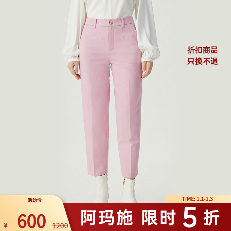阿玛施AMASS新款女装经典百搭色彩通勤直筒烟管裤西裤5100602-2
