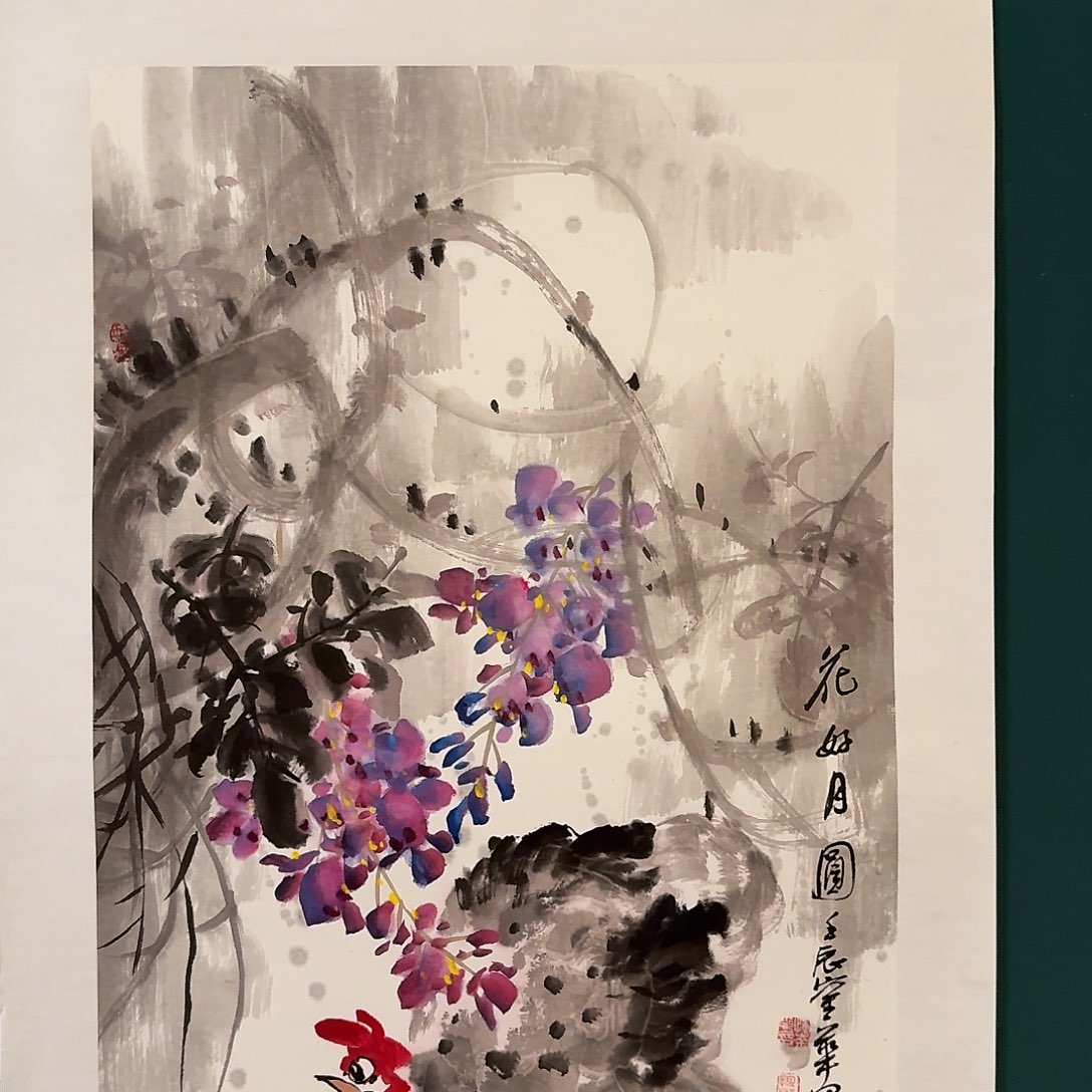 国画恽老师作品画作画作