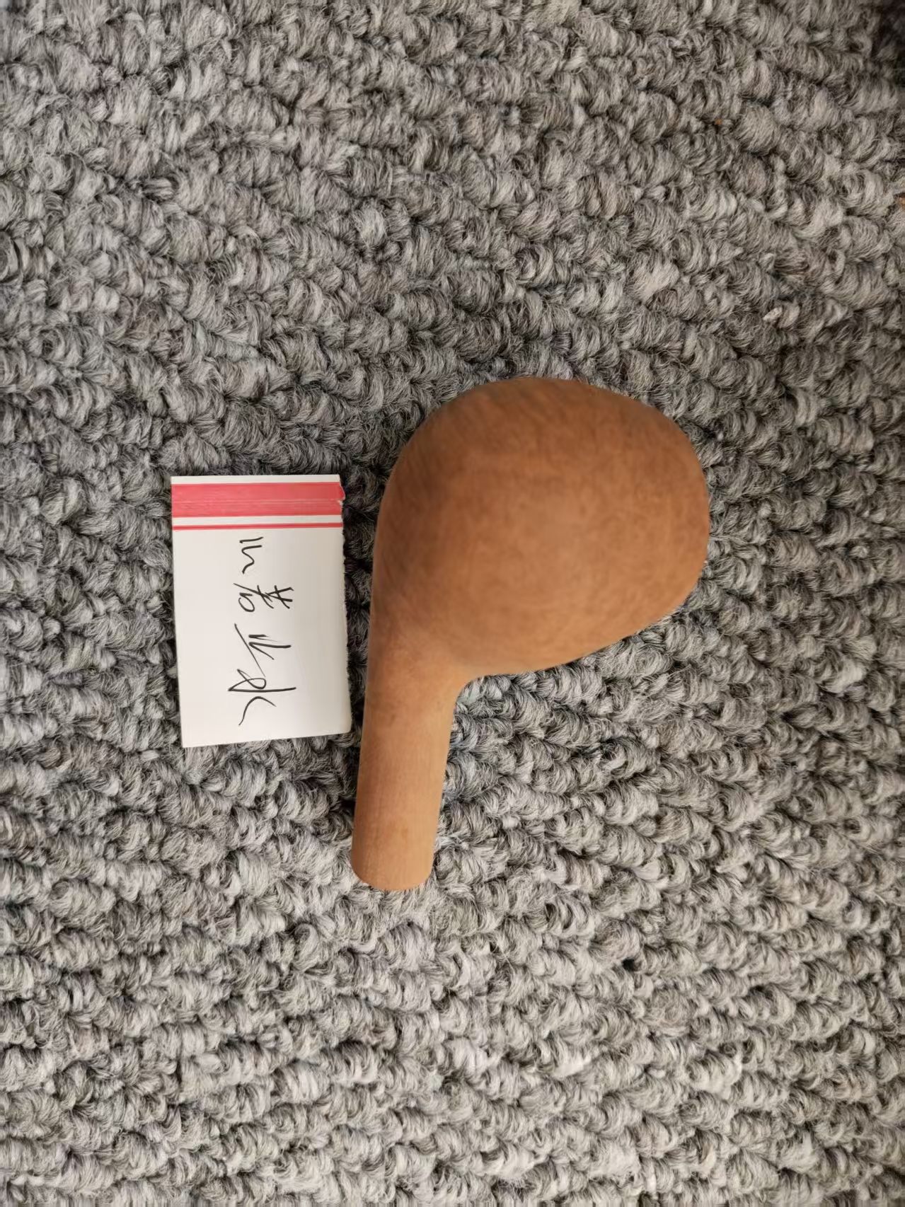 心如止水石南木烟斗半成品发货