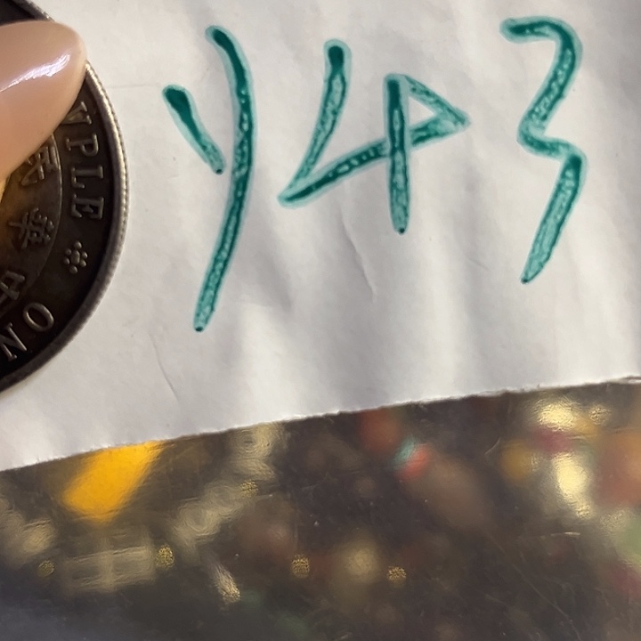 千***翁金属励志杂项直播专属链接