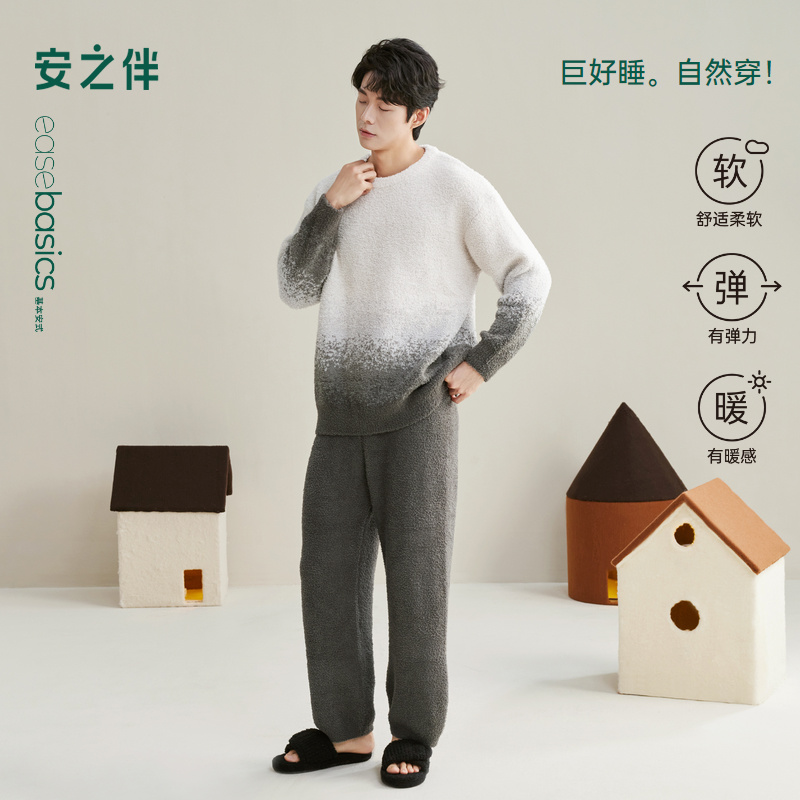 安之伴【巨保暖】半边绒秋冬款男士睡衣套装加绒加厚家居服可外穿