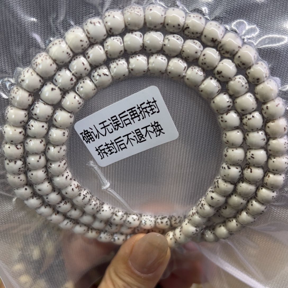 星月菩提手串原生态河豚大留白76