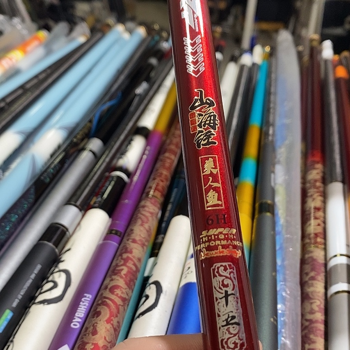 今****碳素1.8m以下鱼竿