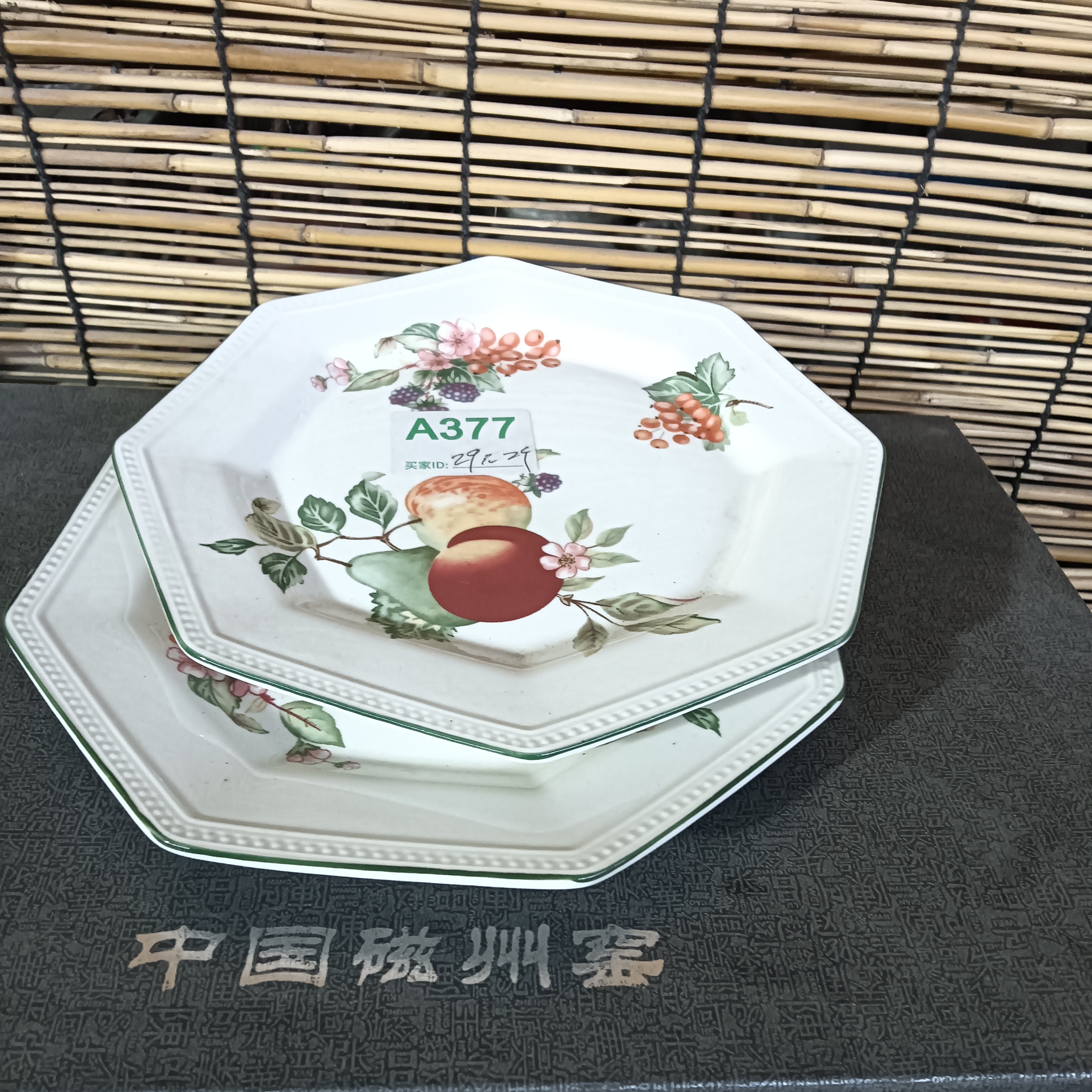 磁州窑陶瓷陶瓷陶瓷2个盘
