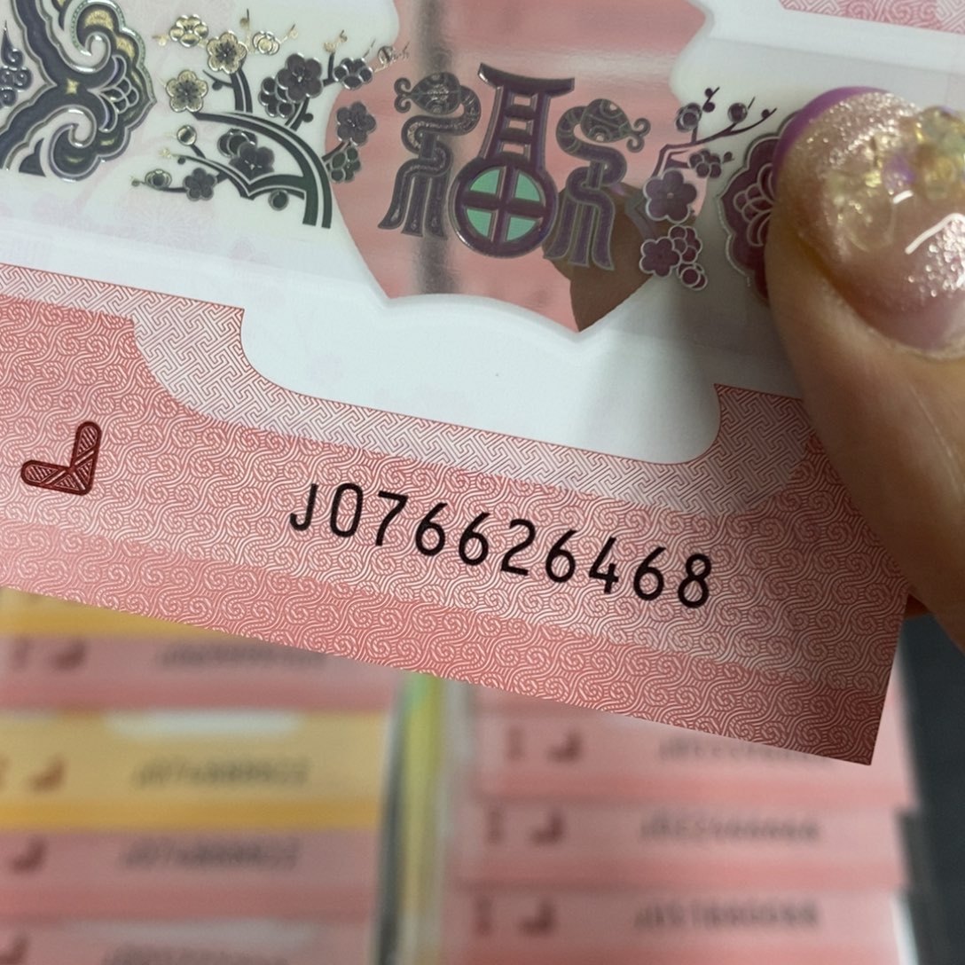 塑料6468-----------