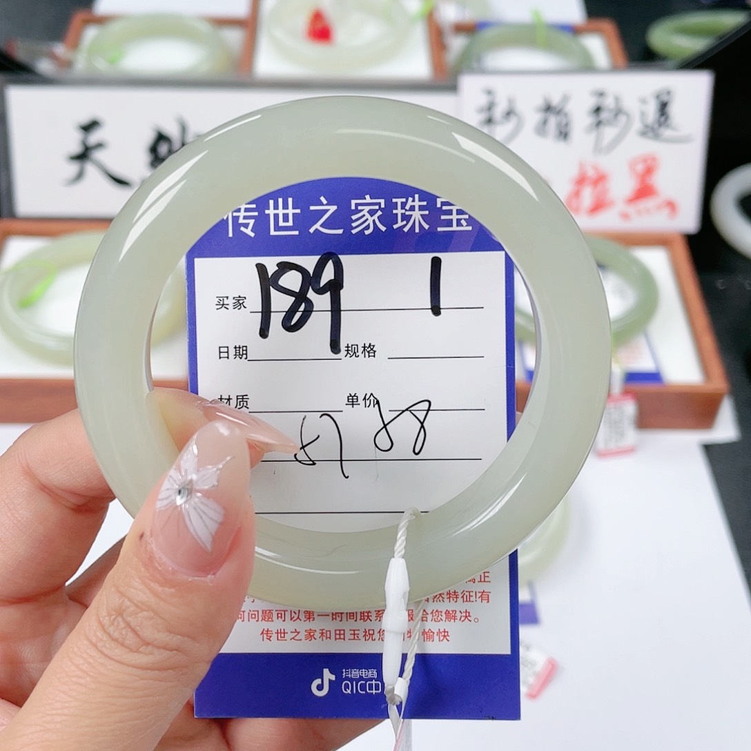 和田玉手镯未镶嵌