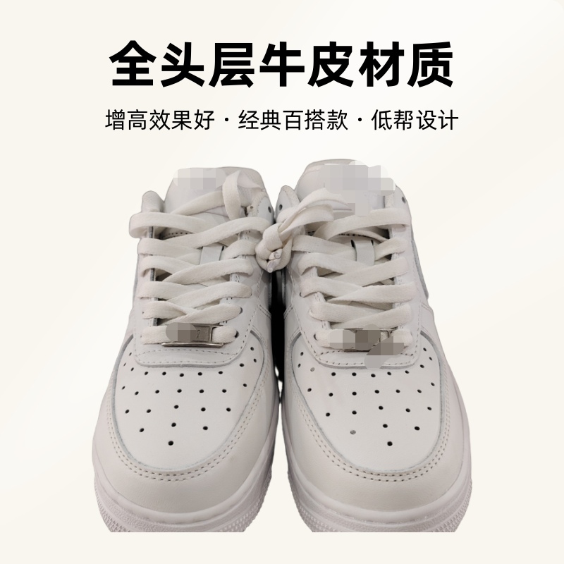 全头层牛皮，纯白色小白鞋，男女同款经典百搭款运动休闲真皮