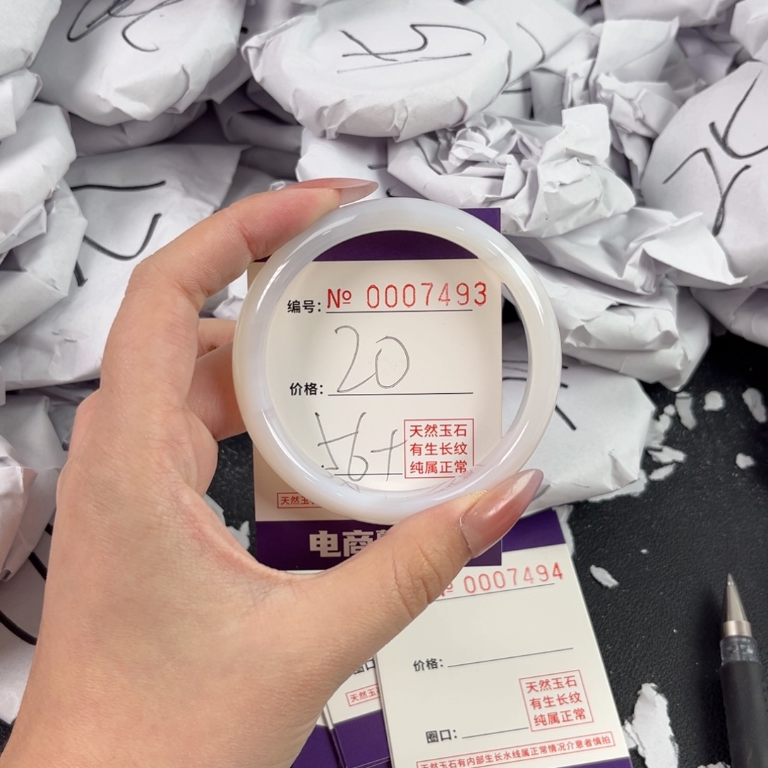 玛瑙/玉髓手镯未镶嵌7493