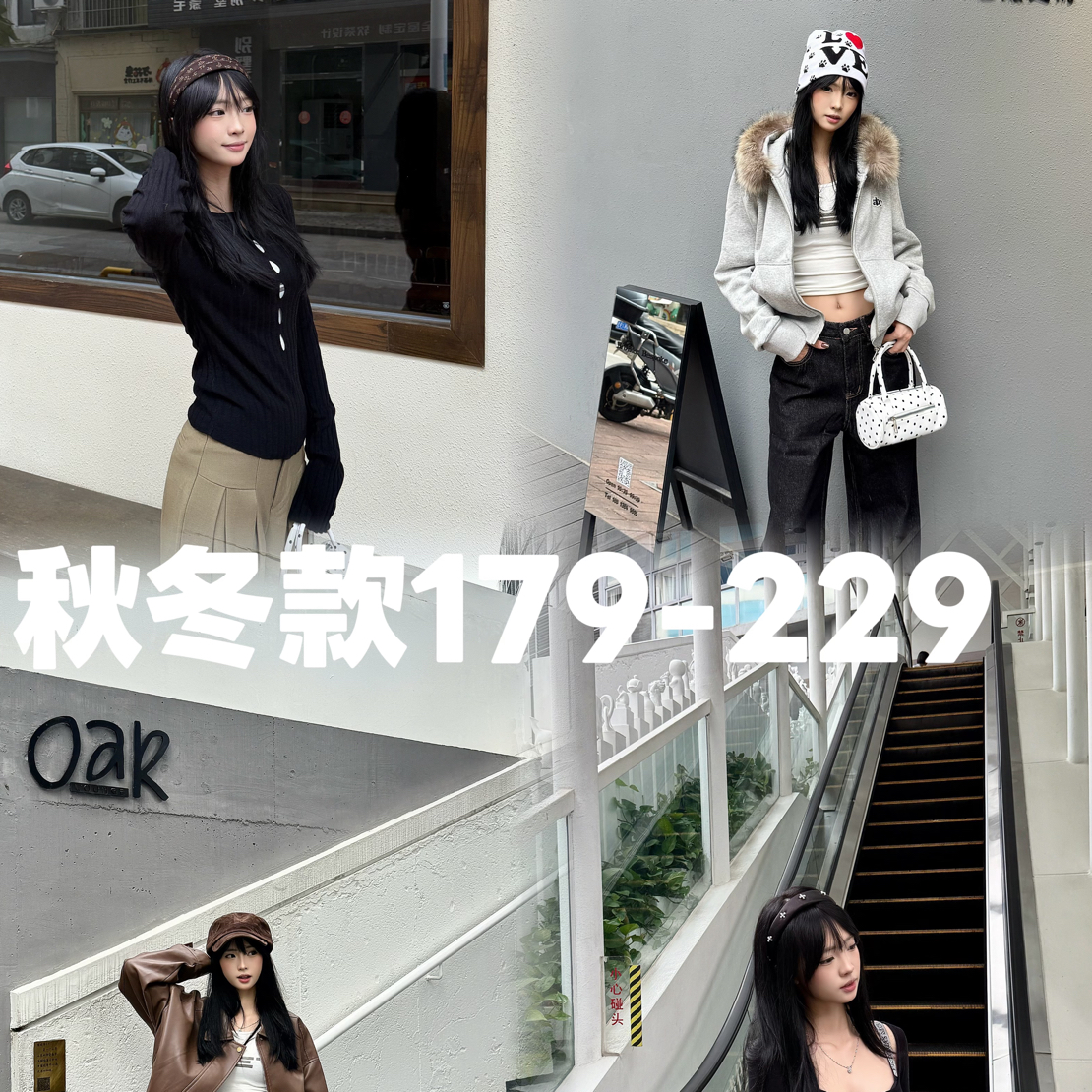 No退No换 秋冬新品羽绒服卫衣～