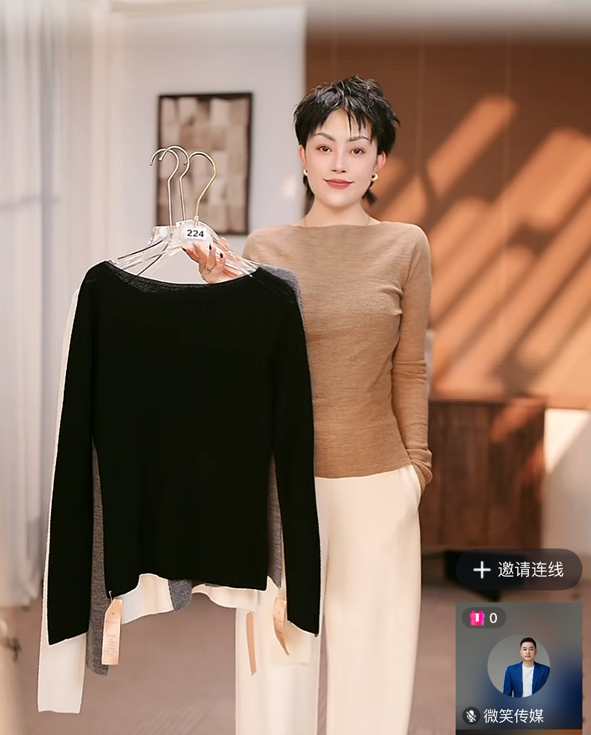 【漂亮专属】休闲长袖打底MS25D03