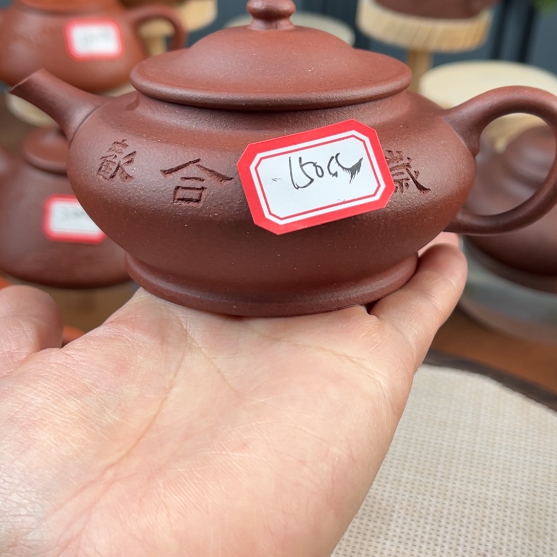 茶壶紫砂555545858885