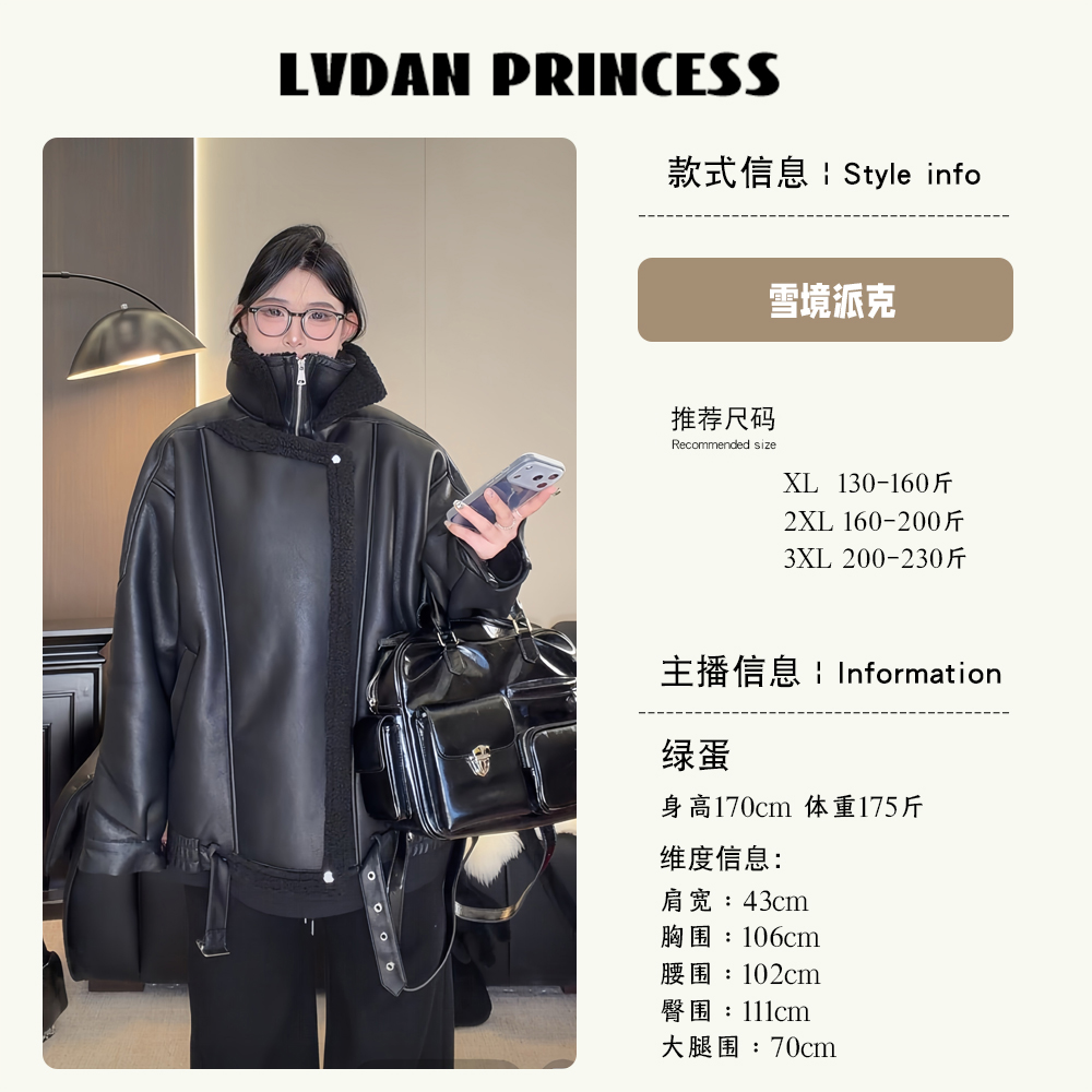 ◆雪境派克◆A531冬新款胖MM气质休闲机车服短款加厚加绒外套派克服