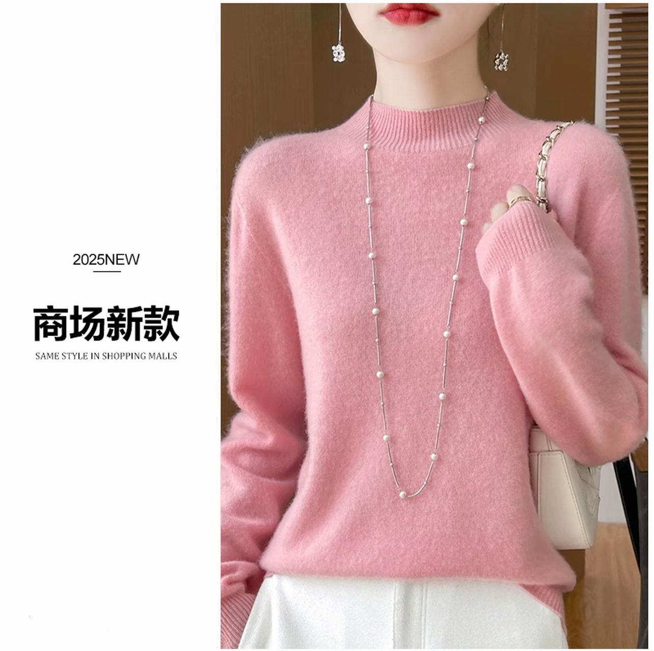 【商场同款-100%羊毛】简约时尚半高领打底纯色套头上衣女