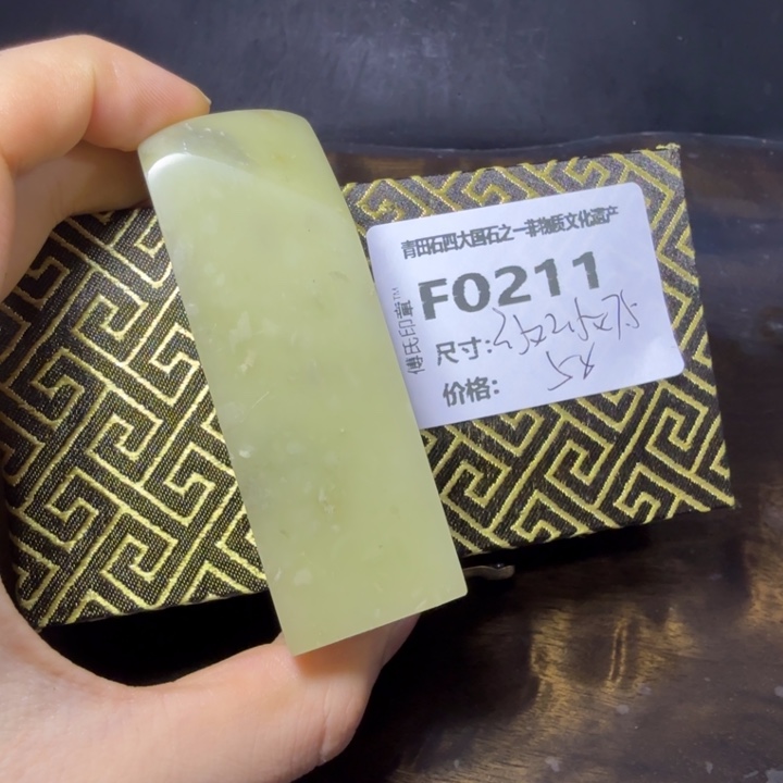 青田石9.1青田石雕厂家直销