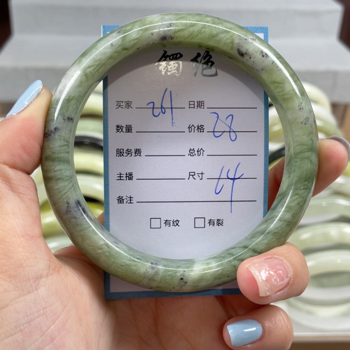 【闪购商品】蛇纹石玉手镯未镶嵌