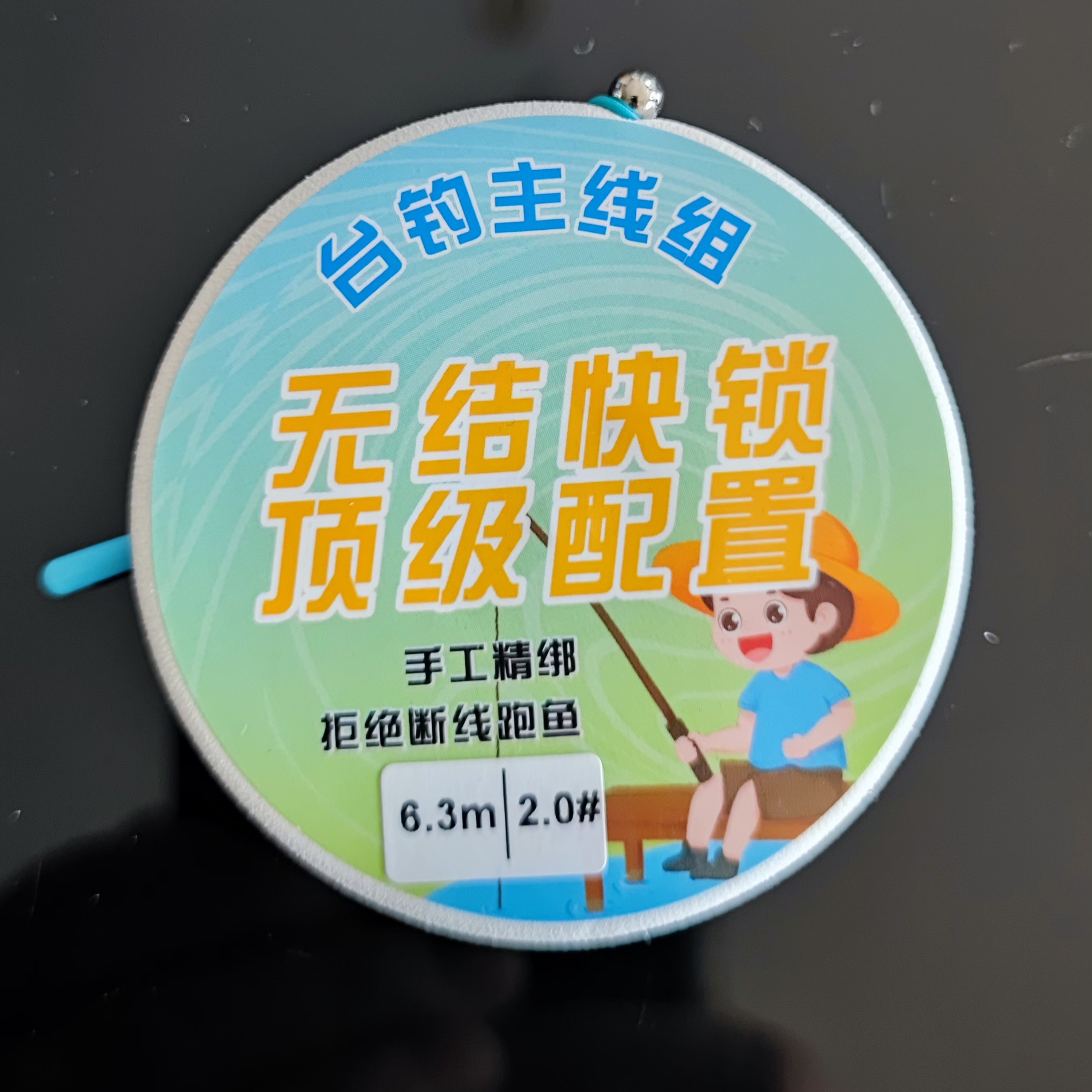 台钓无结主线组 超强拉力值  超低延展 超耐磨主线组