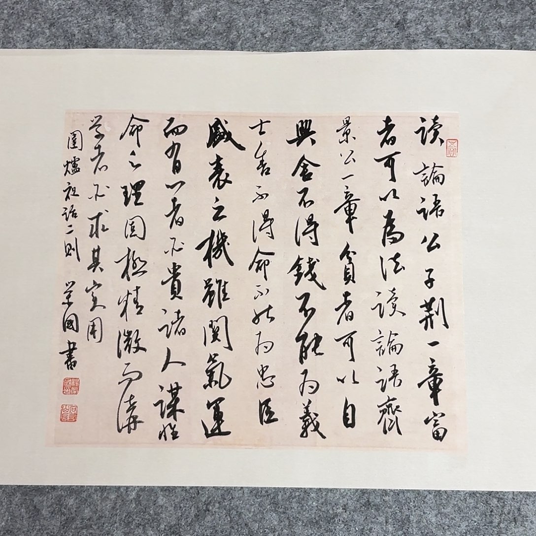 书法国展书家杨荣国45+34