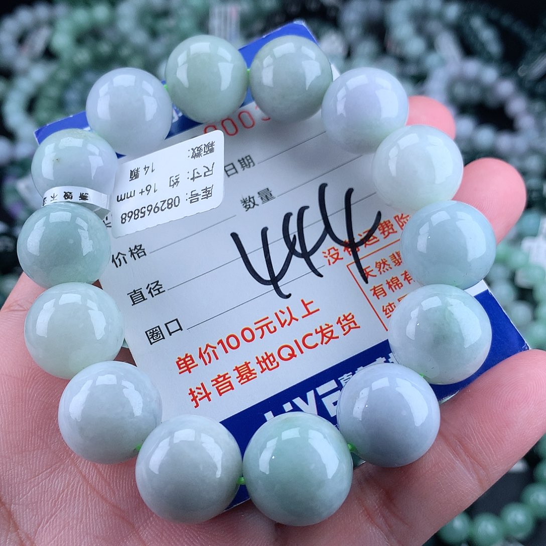 翡翠毛衣链未镶嵌16+