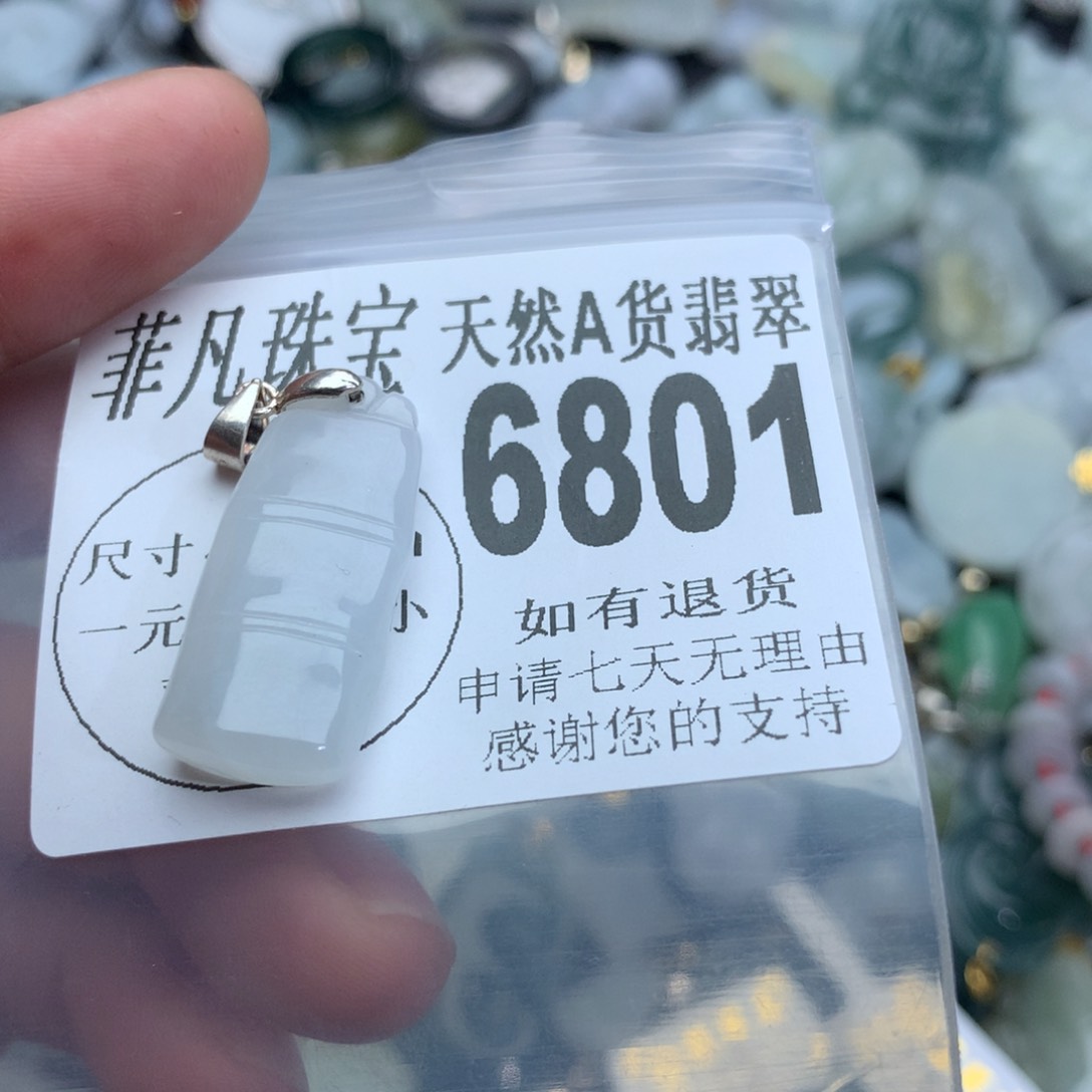 翡翠颈饰未镶嵌6801。