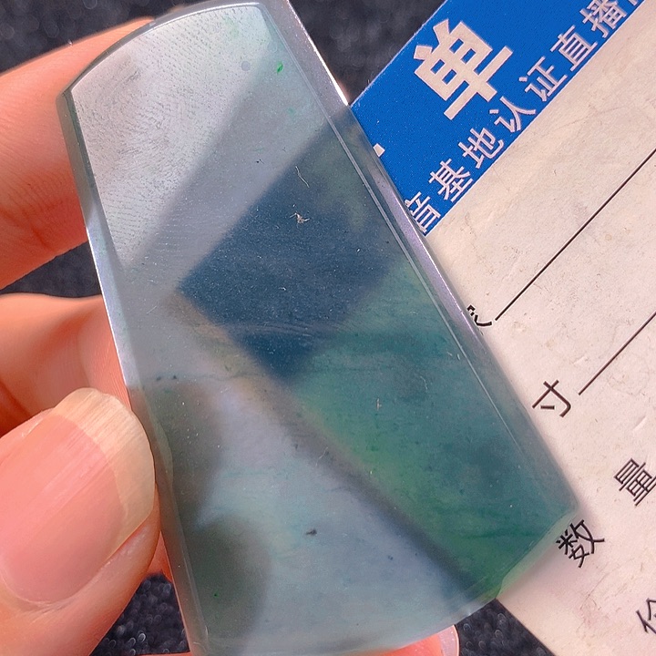 【闪购商品】翡翠未镶嵌颈饰翡翠