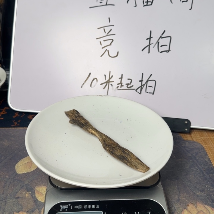 浩***福沉香沉香碎屑绿棋楠13。