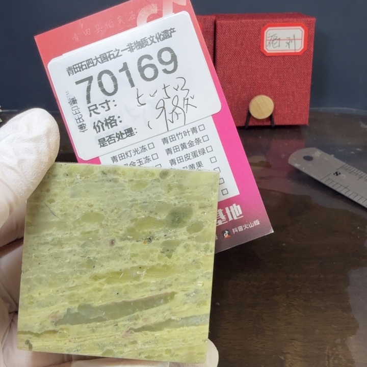 青田石12.23青田石雕厂家直销