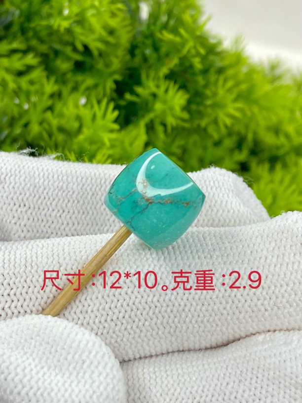 原矿绿松石玉化蓝绿料直切墩子（地大证书）手工百搭单珠保真
