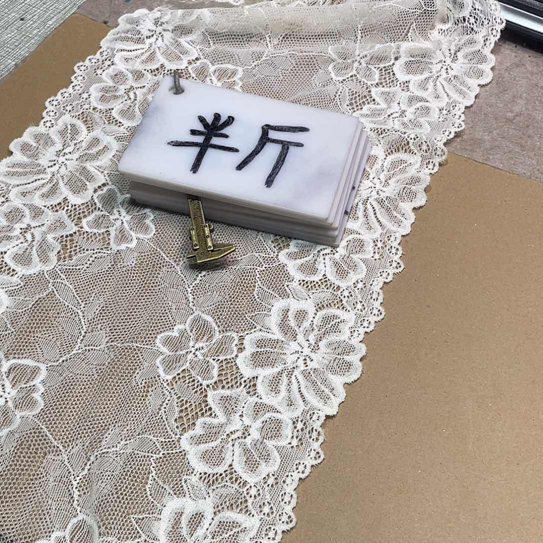 无纺布直播链接花边辅料