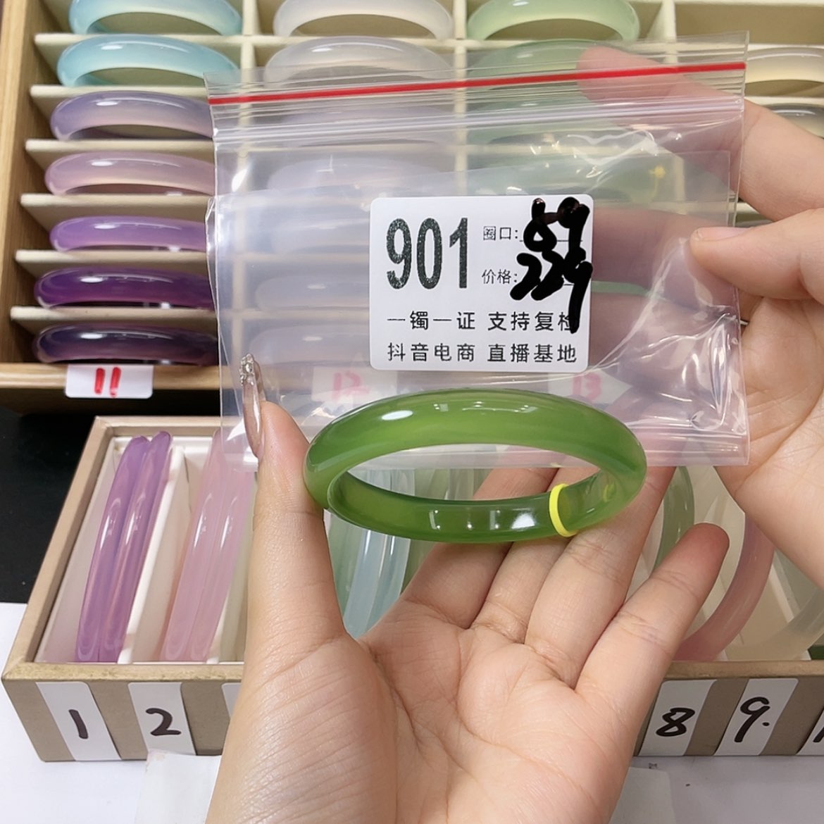 【闪购商品】手镯玛瑙/玉髓未镶嵌何****聊